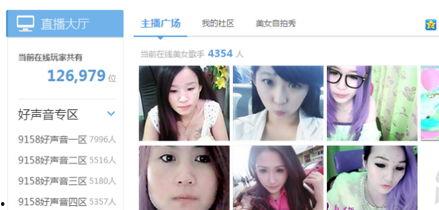 沈阳爆料主播事件视频播放,视频播放揭示惊人内幕  第1张