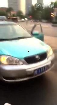 天津爆料出租车上街视频,天津出租车街头冲突视频引发热议 第1张 天津爆料出租车上街视频,天津出租车街头冲突视频引发热议 第1张